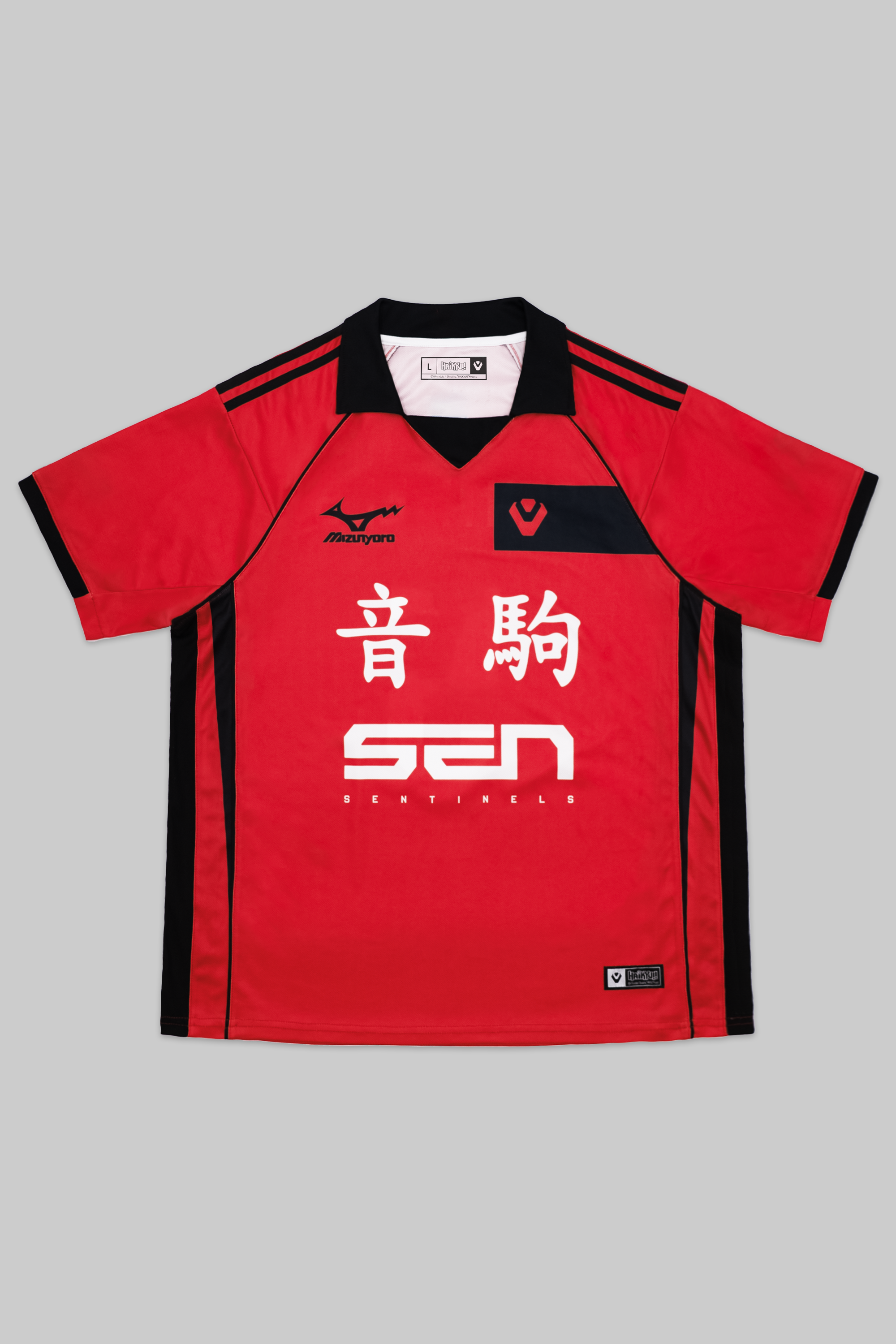 Nekoma Jersey